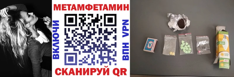 АМФЕТАМИН Розовый  Купить где  Краснотурьинск 