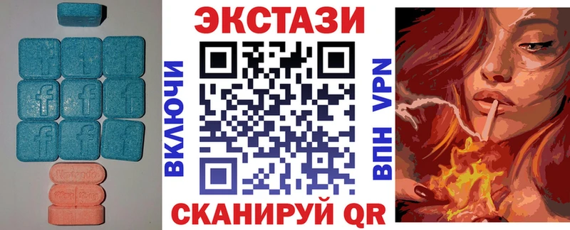 Ecstasy 300 mg  Купить  Краснотурьинск 
