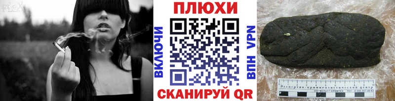 Купить где  Краснотурьинск  ГАШ хэш 