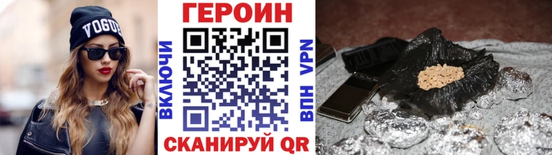 Купить закладки  Краснотурьинск  ГЕРОИН гречка 