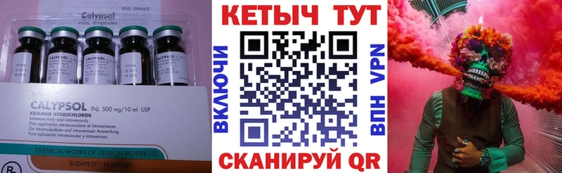 КЕТАМИН VHQ  Купить где  Краснотурьинск 