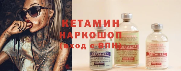 кокаин премиум Дмитровск