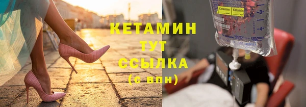 бутират Дмитриев