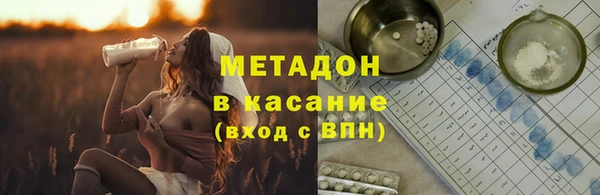 кокаин премиум Дмитровск