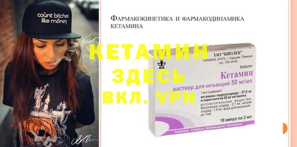 бутират Дмитриев