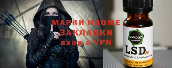 бутират Дмитриев