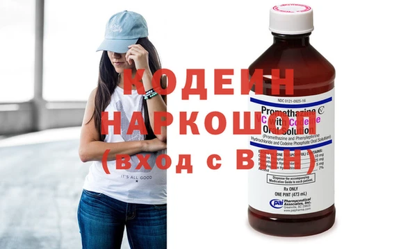 кокаин премиум Дмитровск