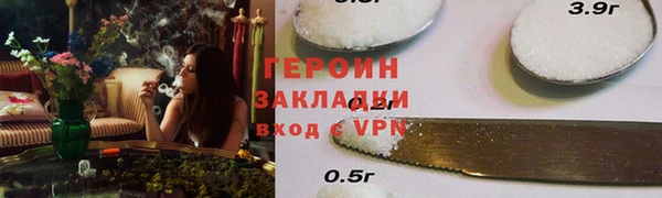 бутират Дмитриев