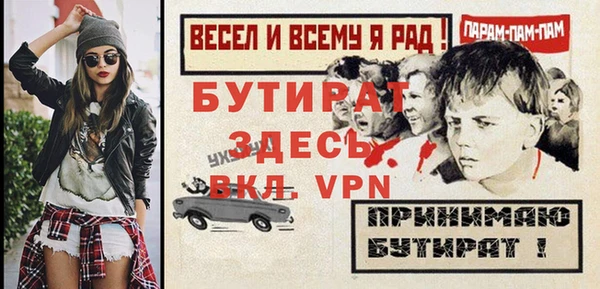 прущая мука Дмитров