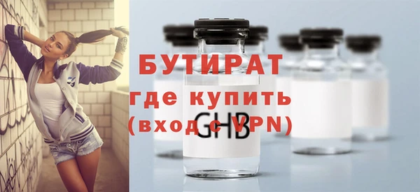 кокаин премиум Дмитровск
