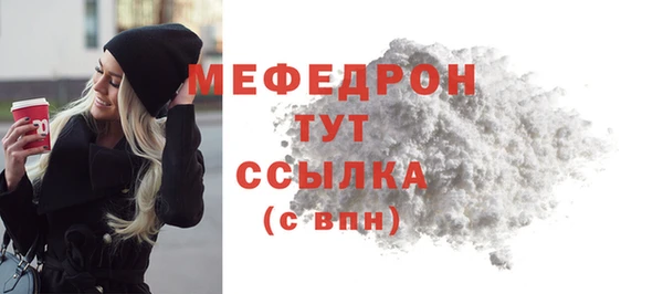 прущая мука Дмитров