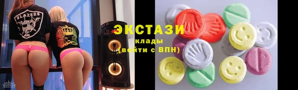 бутират Дмитриев
