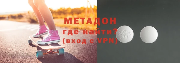 кокаин премиум Дмитровск