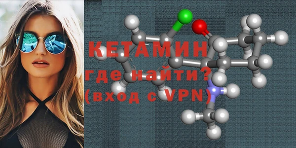 кокаин премиум Дмитровск