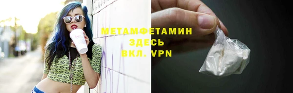 бутират Дмитриев