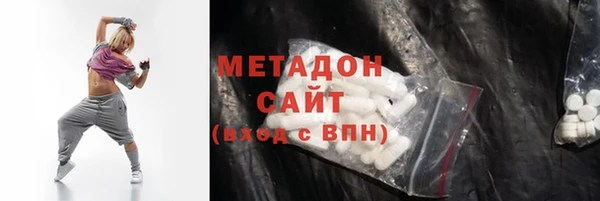 бутират Дмитриев
