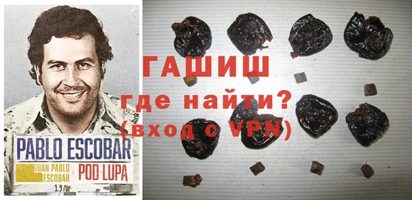 кокаин премиум Дмитровск