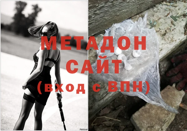 бутират Дмитриев
