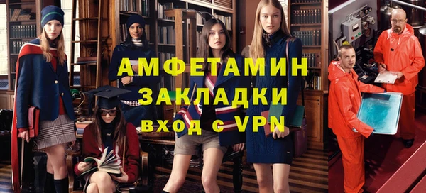 прущая мука Дмитров