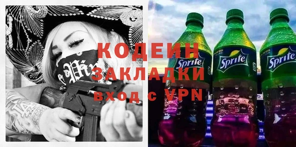 кокаин премиум Дмитровск