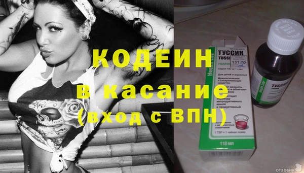 бутират Дмитриев