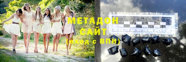 кокаин премиум Дмитровск