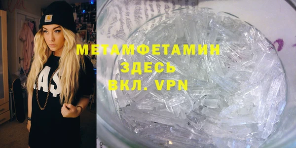 бутират Дмитриев