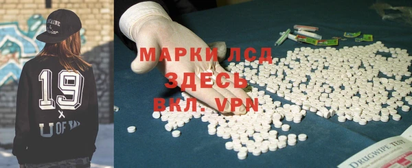 кокаин премиум Дмитровск