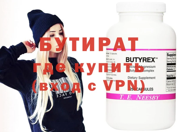 кокаин премиум Дмитровск