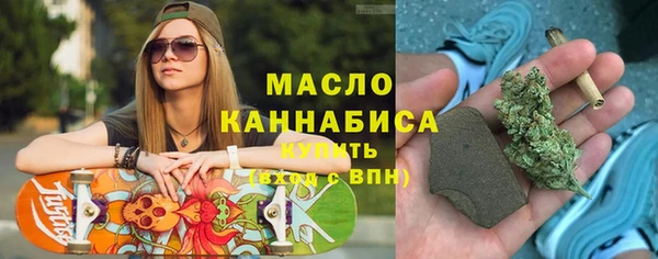 бутират Дмитриев