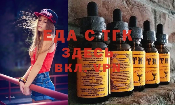 бутират Дмитриев