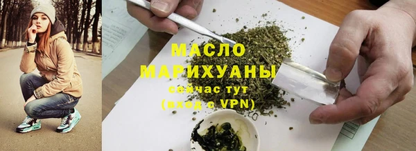 кокаин премиум Дмитровск