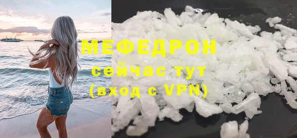 прущая мука Дмитров