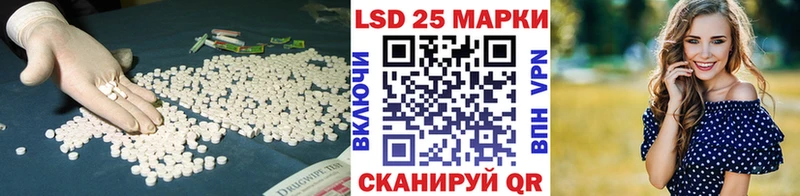 Купить закладки  Краснотурьинск  ЛСД экстази кислота 