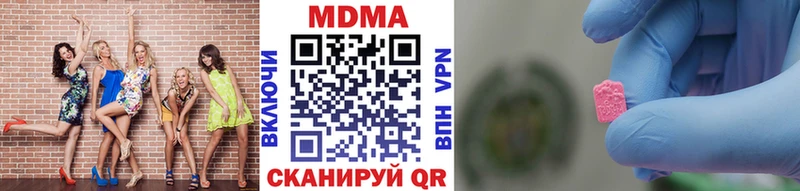 Купить закладки  Краснотурьинск  MDMA crystal 