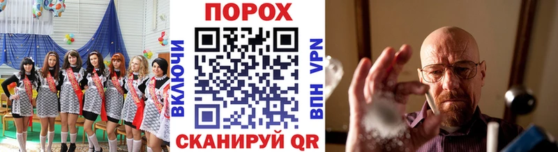 Первитин Methamphetamine Краснотурьинск