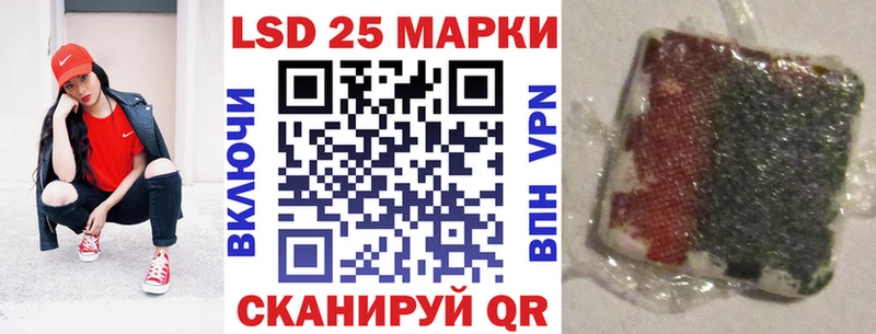 Купить где  Краснотурьинск  Наркотические марки 1500мкг 