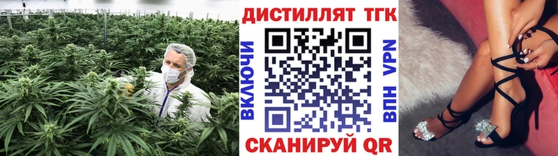 ТГК концентрат  Купить  Краснотурьинск 