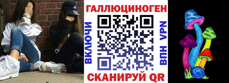 Купить  Краснотурьинск  Галлюциногенные грибы Psilocybine cubensis 